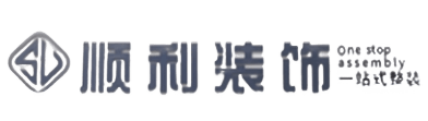 庆阳宁县顺利整装公司
