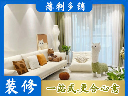 庆阳宁县精装房装修