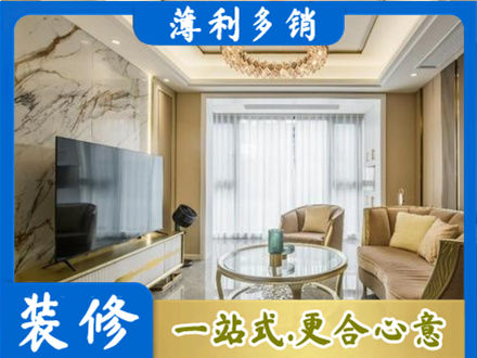 庆阳宁县装修公司49.jpg