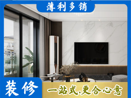 庆阳宁县改造旧房