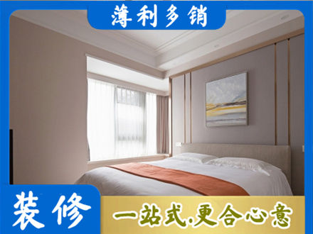 庆阳宁县装修公司42.jpg