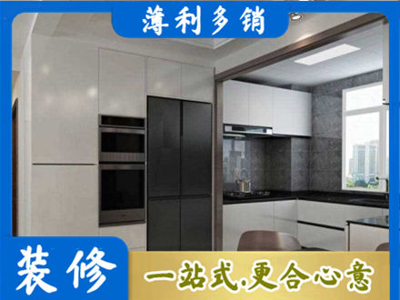庆阳宁县装修队