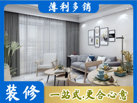 庆阳宁县装修公司40.jpg
