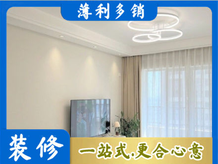 庆阳宁县装修客厅