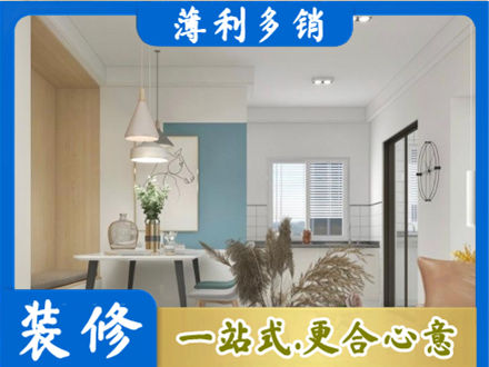 庆阳宁县餐厅装修