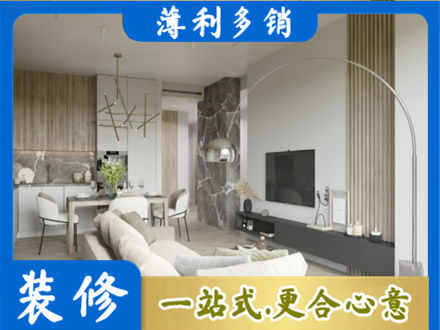 庆阳宁县客厅地板装修