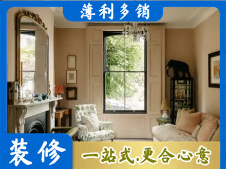庆阳宁县客厅整装