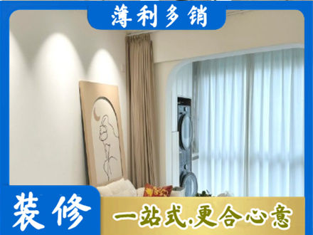 庆阳宁县正规阳台装修