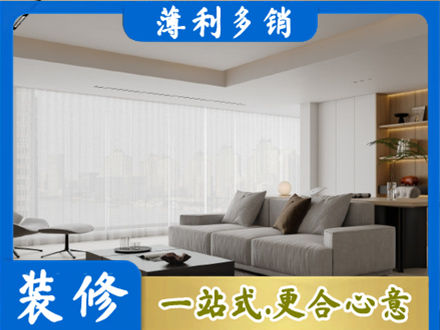 庆阳宁县正规大客厅装修