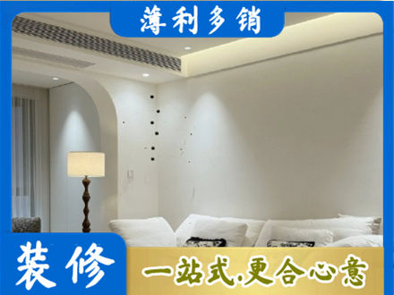 庆阳宁县正规吊顶装修
