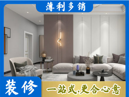 庆阳宁县装修公司27.jpg