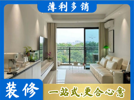 庆阳宁县正规现代装修