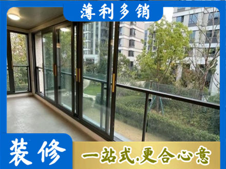 庆阳宁县阳台封窗