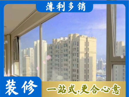 庆阳宁县阳台封窗1.jpg