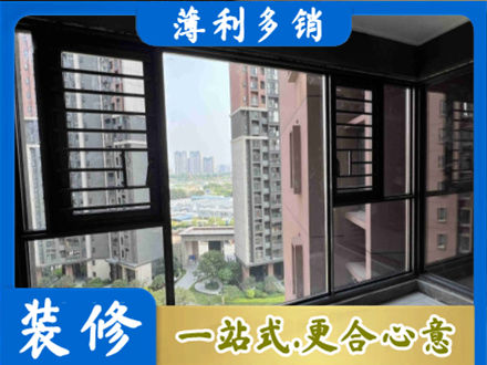 庆阳宁县阳台封窗2.jpg