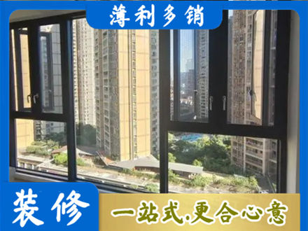 庆阳宁县专业阳台推拉窗