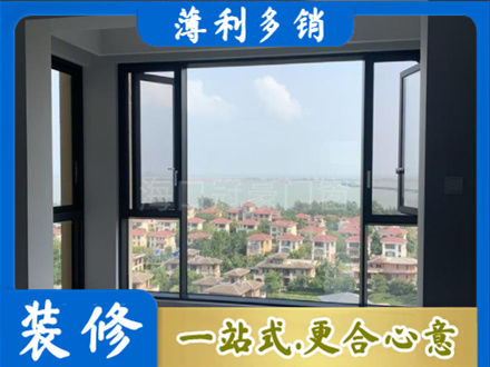 庆阳宁县门窗装修
