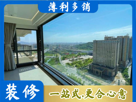 庆阳宁县专业阳台封窗价格