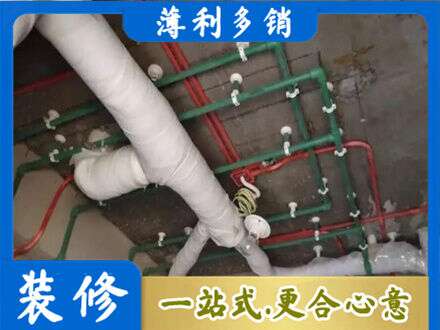 庆阳宁县厨房水电改造