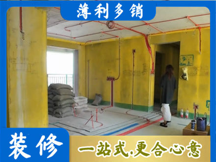 庆阳宁县全屋水电改造