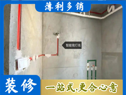 庆阳宁县浴室水电安装