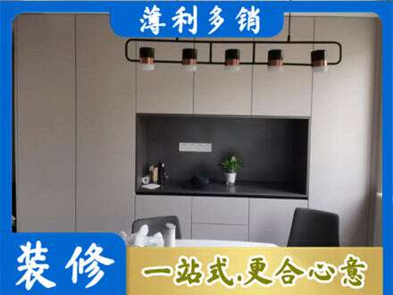庆阳宁县专业定制餐柜