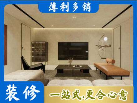 庆阳宁县全屋刷漆