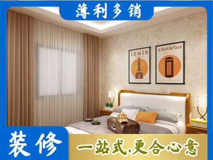 庆阳宁县卧室刷漆