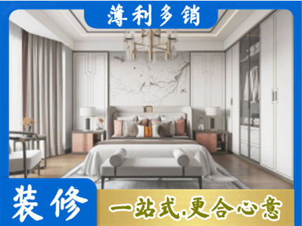 庆阳宁县卧室装修案例