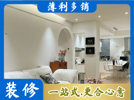 庆阳宁县正规全屋家具定制