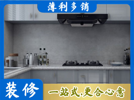 庆阳宁县本地厨房家具定制