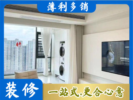 庆阳宁县装修公司12.jpg